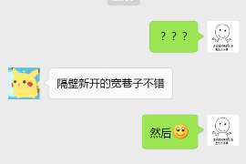 如何讨要被骗的jia盟费用